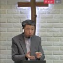 세례 요한과 메시야에 대한 예언 (말 3:1~5) 이미지