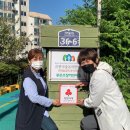 푸른초장어린이집 이미지