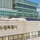 수원시아동청소년정신건강복지센터 이미지