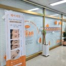 제이리안