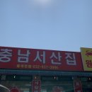 인천 파라다이스시티 프리미어 디럭스 후기