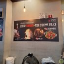 [PNP] PC&amp;PC 팩토리 - 조프로 뼈구이