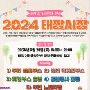 태장2동주민센터 이미지