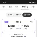 휘닉스 호텔 이미지