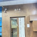 만월식 | 만월식 평촌 순대국맛집 내돈내먹(영업시간,주차,가격,메뉴)