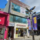 설빙 (죽도점) 이미지