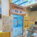 와플대학상남캠퍼스 이미지