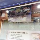 산성골식당 | 수유갈비산성골 수유맛집 후기 입니다