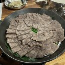 : 화담숲 근처 수육이 맛있었던, 궁평리 외갓집 진곰탕