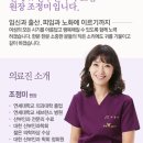 연세W산부인과