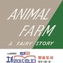 영국2농장 이미지