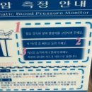 메디원약국 이미지