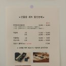 연희양과점 이미지