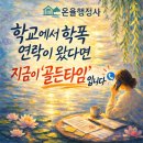 타임 행정사 사무소 이미지