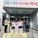 꾸러미 협동조합 이미지