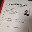 위드행정사사무소 이미지