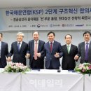 구조연합