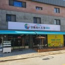 장신로L 네이버블로그