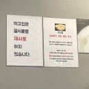 먹고집 이미지