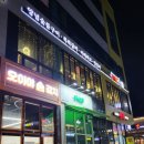 육식미가구미확장단지점