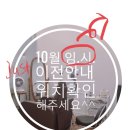 다아씨관리실 203호