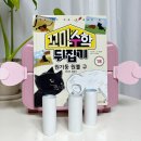 기초튼튼 교과연계수학 이미지