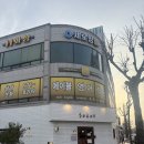 아보카토 | 광주 첨단 점심 맛집 소코아, 카레와 아보카토 연어 냉우동 맛나요