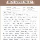 금호동물병원 이미지