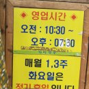 금정체육공원 이미지