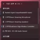 센스PC | 듀얼센스 PC 무선 연결 라즈베리파이 피코 2 W 세팅 방법 단계별 후기