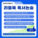 정인에듀 이미지