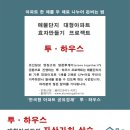 서초대로34길 31 이미지