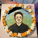 보라곰케이크 이미지
