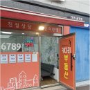 키다리부동산공인중개사무소 네이버블로그