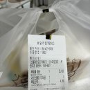세종치킨배달추천 bhc 다정점 뿌링클콤보 뿌링소떡 내돈내산후기