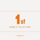 늘미쁨스킨