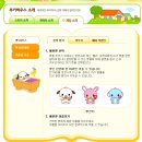 꾸러기 펫 이미지