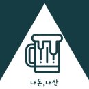 천진동 만두 버섯전골 이미지