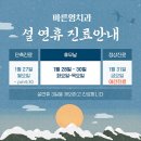 화이트플러스치과 이미지