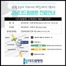 드림간병센터 이미지