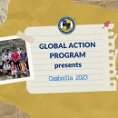 Global Action Program (GAP) around the corner 이미지