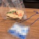 돈주먹이랑분식 | 안녕하세요공입니다리센느팬미팅다녀왔습니다