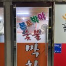 검성로1-1 이미지