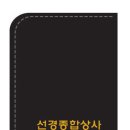 777 (쓰리세븐) 손톱깎이세트 TS-800C 인쇄시안 선경종합상사 이미지