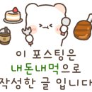 왕손조개구이칼국수 이미지