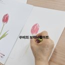 보타니컬아트(중급) 이미지