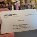 마스터바니봉담