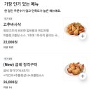 굽네치킨 네이버블로그