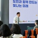 제주미래산업