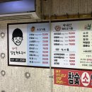 김대감참숯화로구이